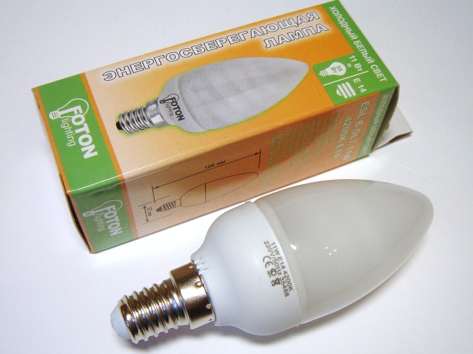 Foton lighting