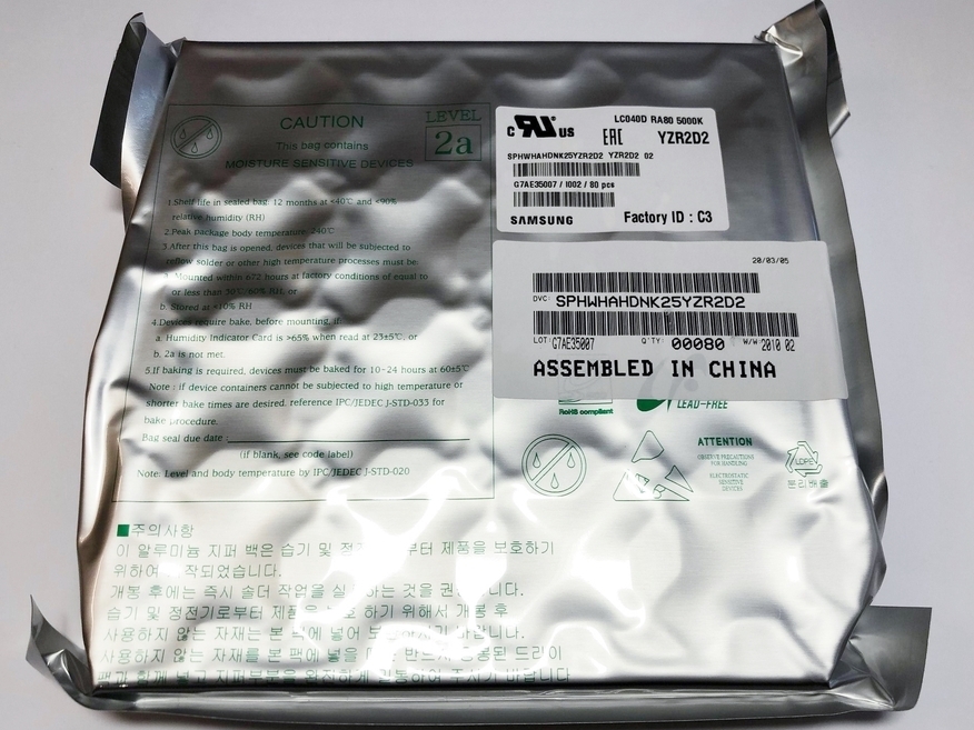 <p>
	LED moodul 40 W, Samsung, SPHWHAHDNK25YZR2D2, YZR2D2, LC040D28050</p>
